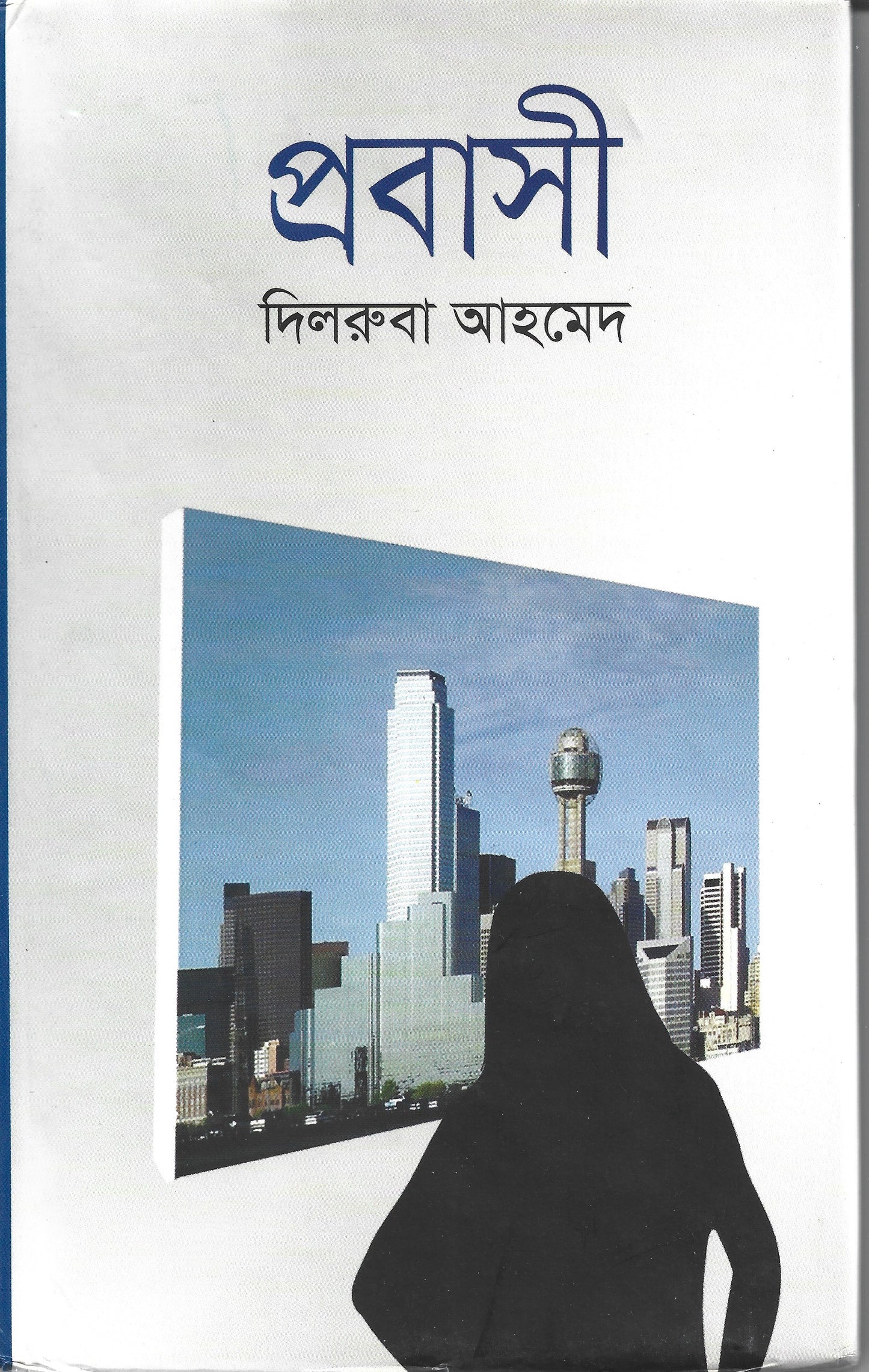 Book