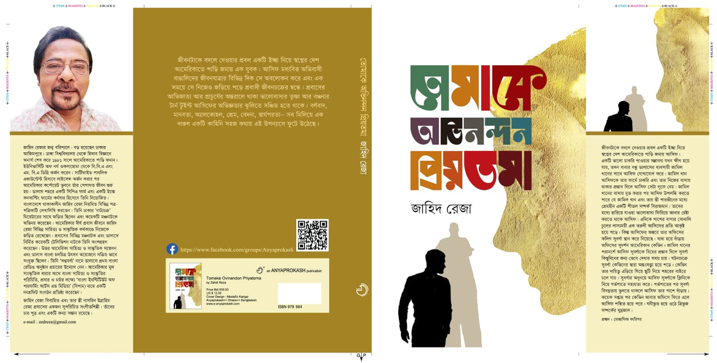 Book